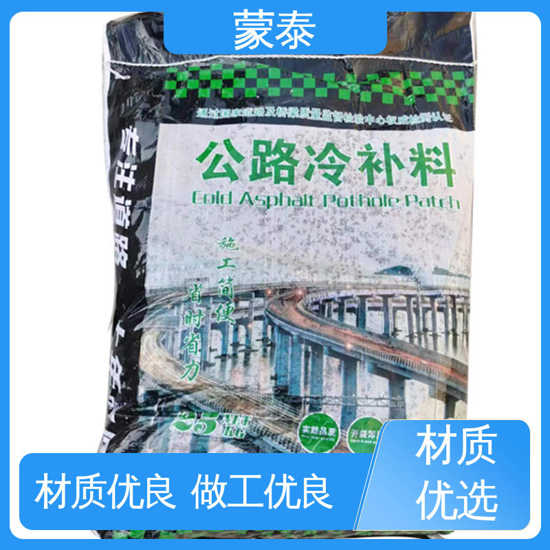 沥青冷补料施工 严选原材 品质放心 耐腐蚀 耐溶剂 防滑 