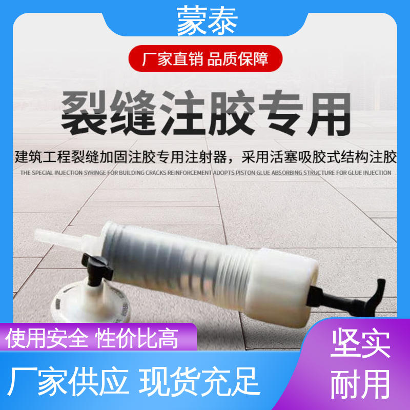 四孔底座 宽度5cm 确保封严灌浆树脂胶 全国供应 应用广泛 