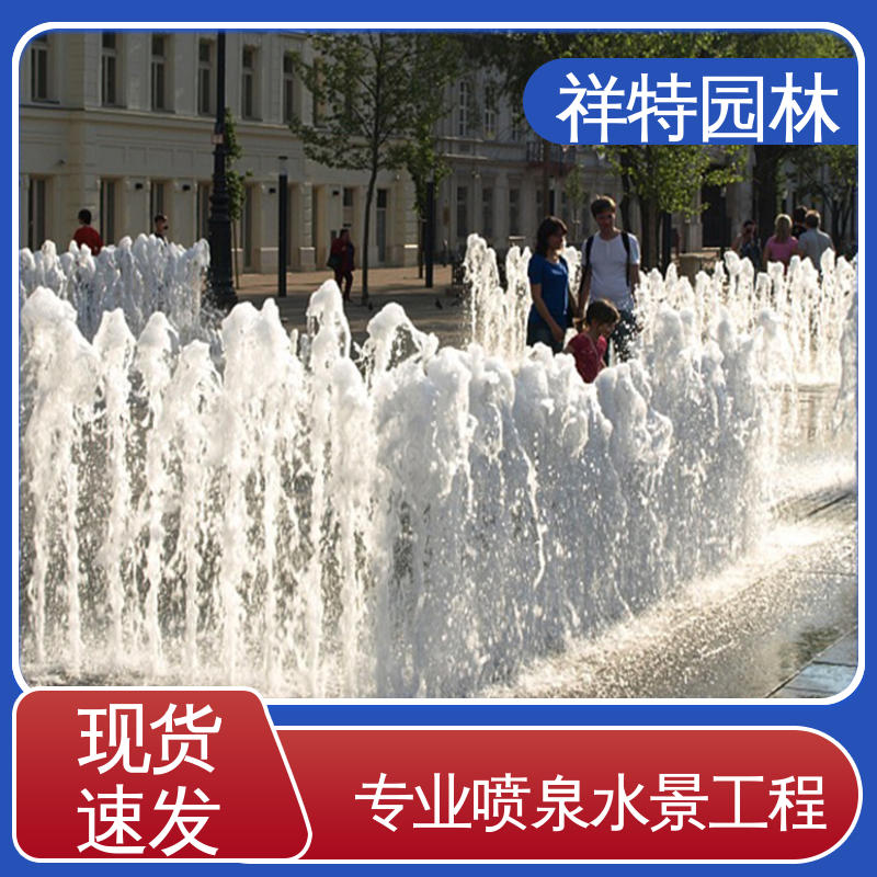 祥特园林 造型优美 经久耐用 水景工程施工 景区音乐喷泉水秀