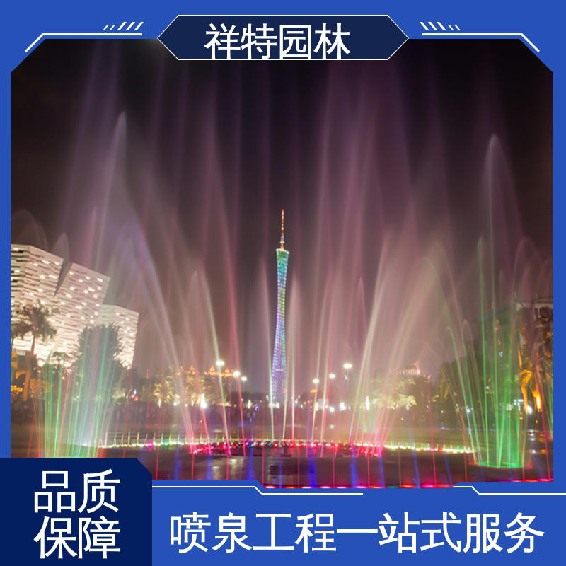 祥特园林 定做音乐喷泉 广场公园水景 款式多样 减少尘降气温