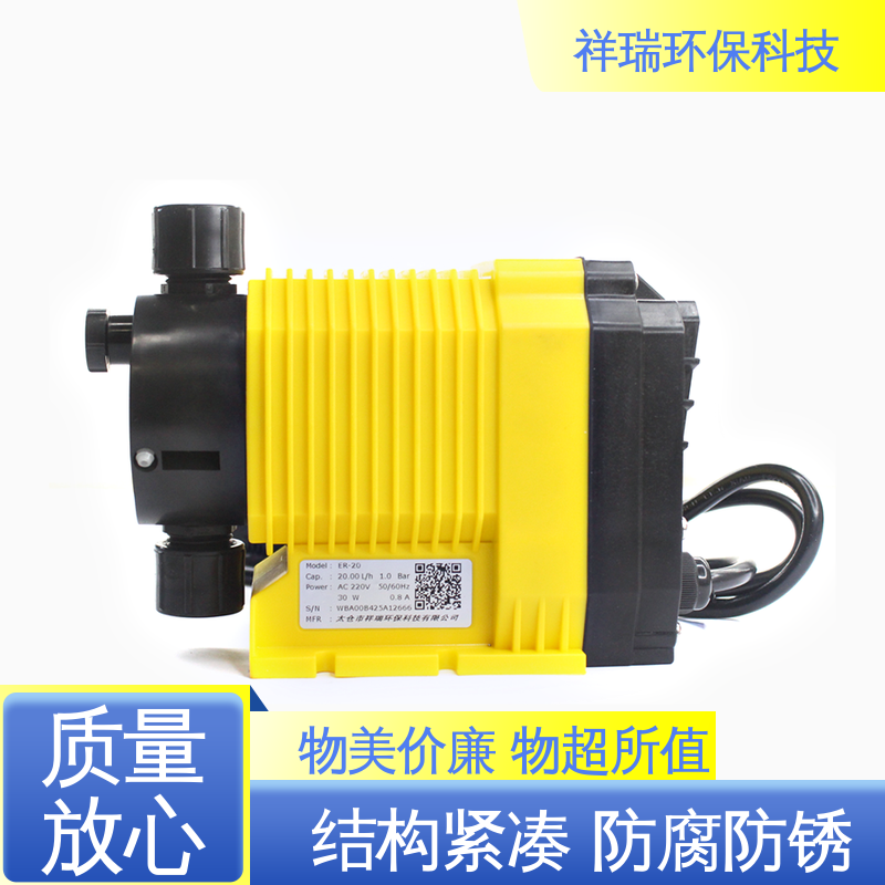 米德瑞 ER型 水处理加药泵 可靠性强 工作平稳 可并联使用
