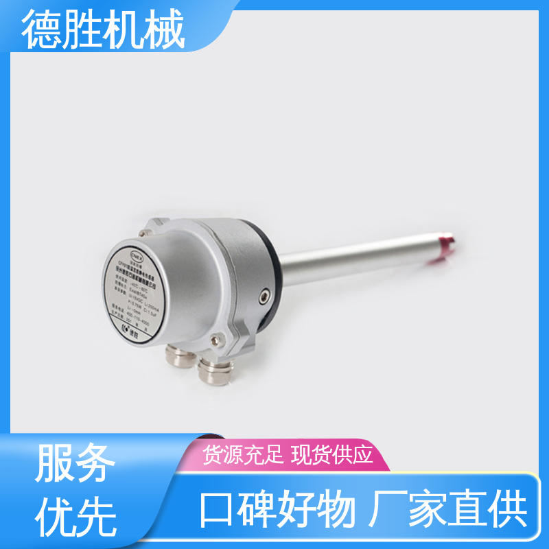 德胜 液罐车配件 防溢流防静电传感器 全数字电路设计 材质精选