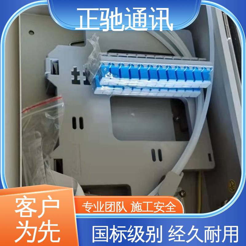 正驰通讯 1分32路插片式分纤箱 牢固不易变形 严选原材 品质放心