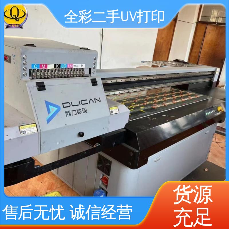  鼎力1612UV打印机 促进资源的循环利用 国标级别 经久耐用
