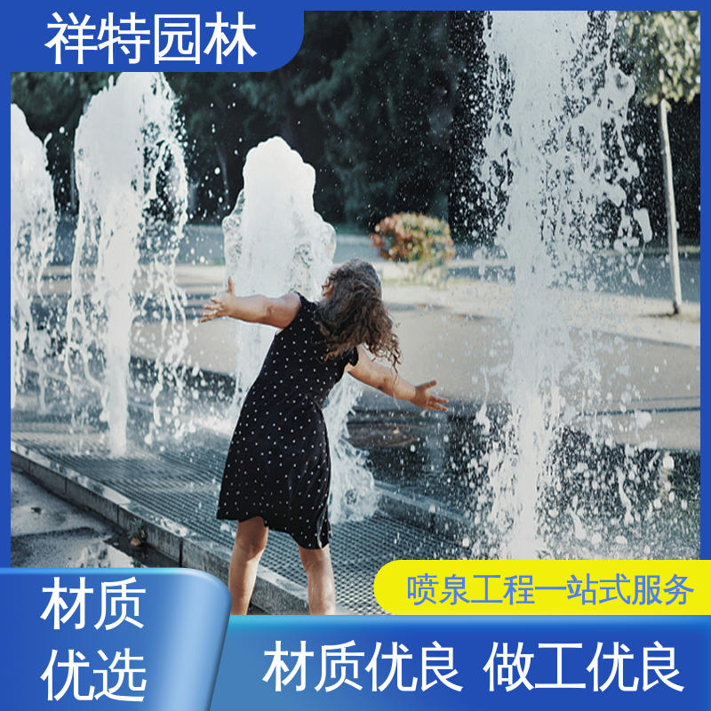 祥特园林 喷射方式独特 大型广场水幕景观 维护方便 旱地喷泉设计
