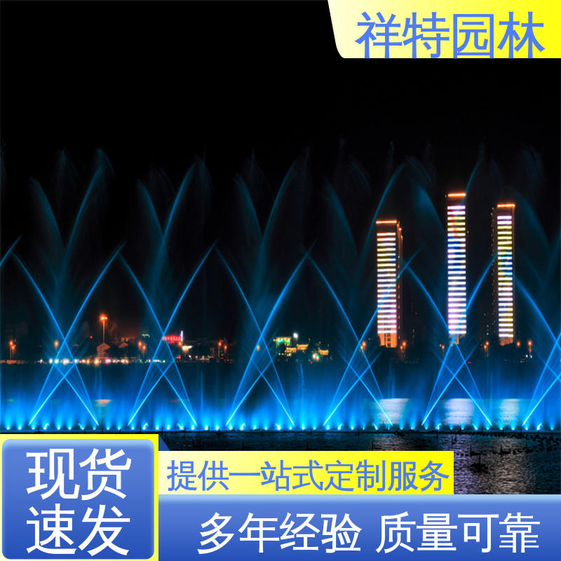 球形喷嘴 广场旱喷 维护方便 程序电脑控制 祥特