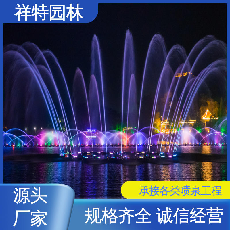 祥特园林 款式多样 广场公园水景 旱地喷泉 工艺精良