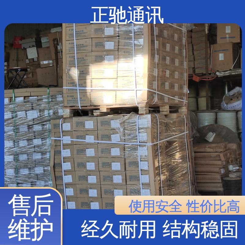 正驰通讯 分纤箱 牢固不易变形 严选原材 品质放心