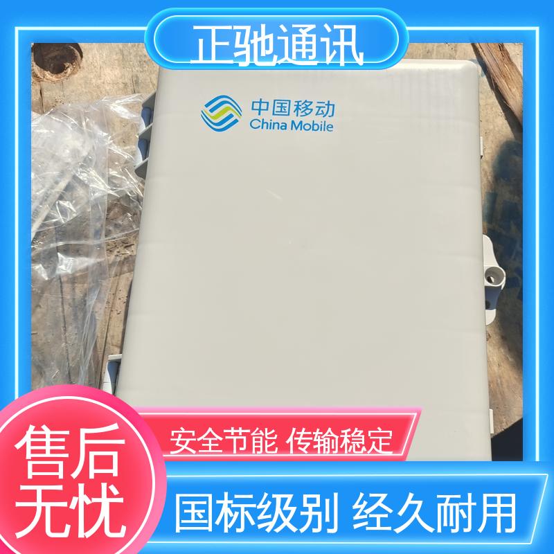 正驰通讯 24芯分纤箱 一站式采购 大量供应 物流配送 发货快