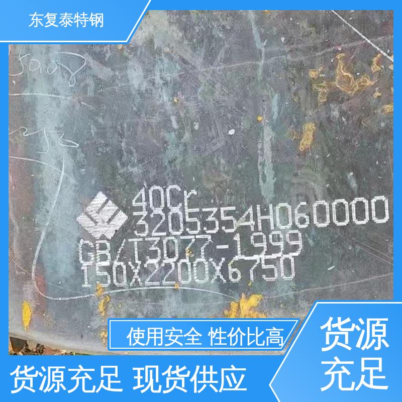 东复泰特钢 Q355E钢板 高强度磨光 耐腐蚀 使用安全 性价比高