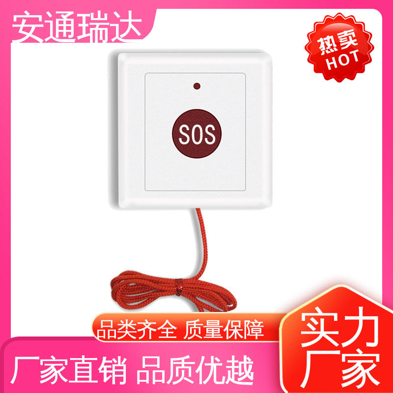 铨安安防 厂家现货 网络海康一键紧急报警 园区安全防护管理 终身质保