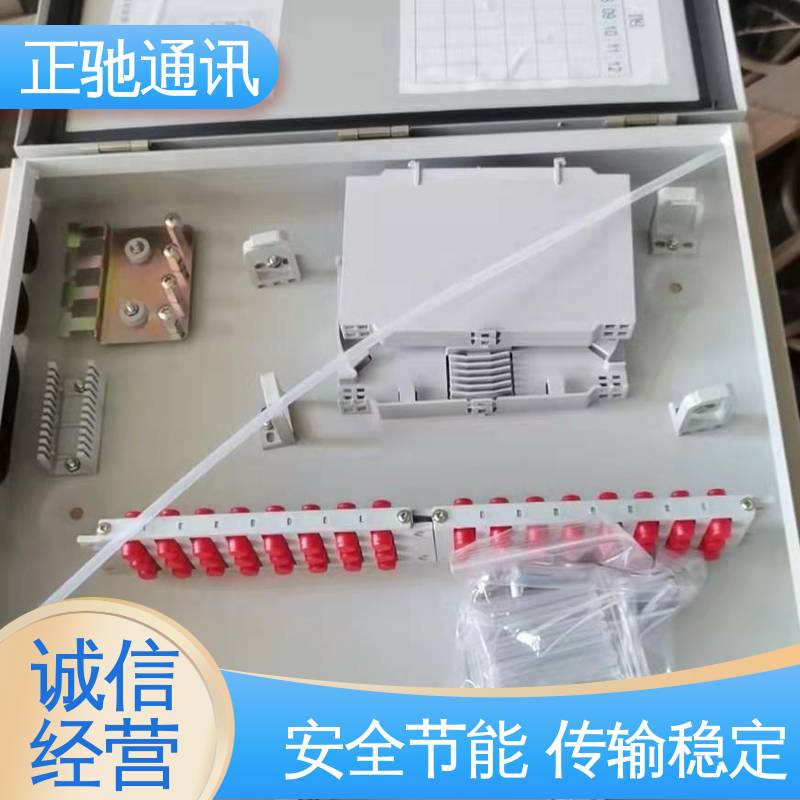 正驰通讯 非金属分纤箱 耐磨损 抗冲击 耐压扁 使用安全 性价比高