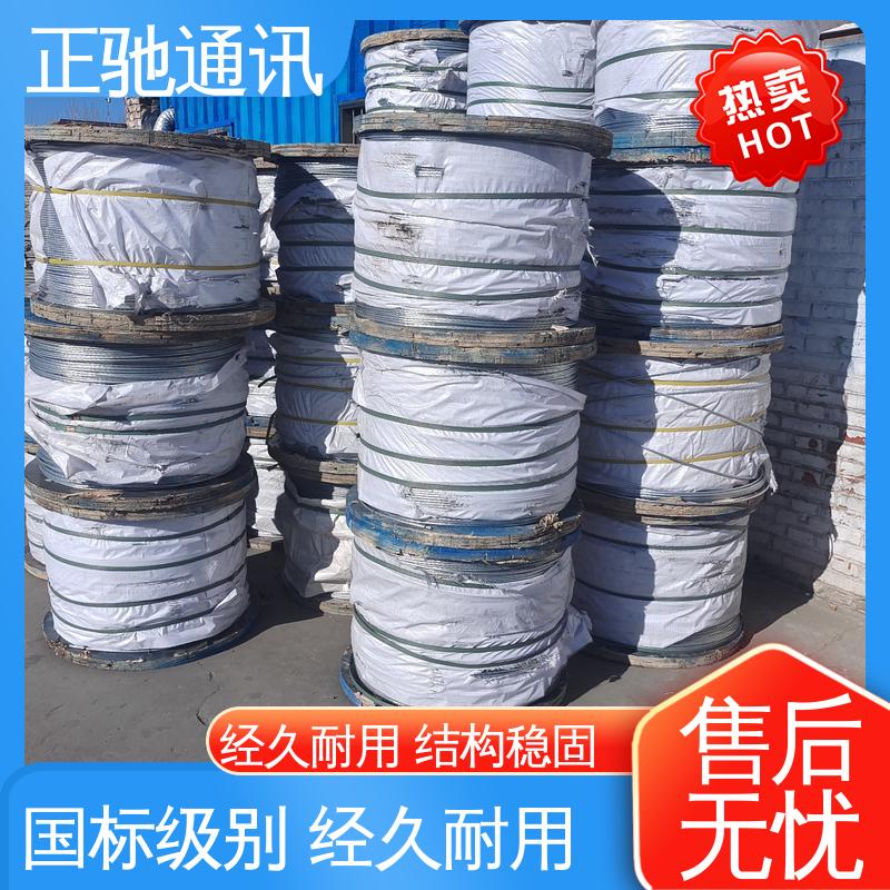 正驰通讯 1.6钢绞线 耐磨损 抗冲击 耐压扁 物流配送 发货快