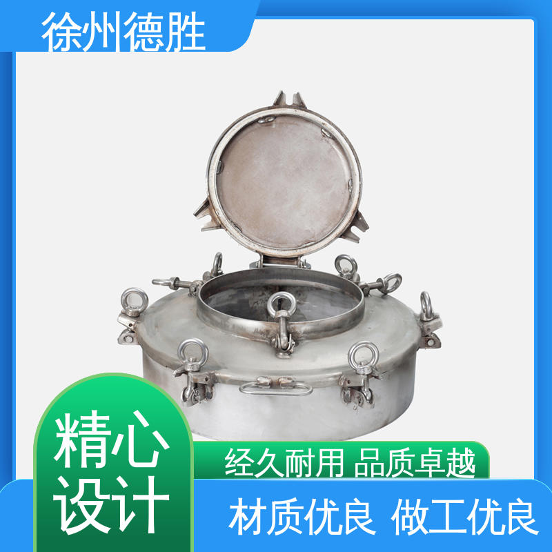 德胜 双盖设计 多年经验 长期供应 油罐车人孔盖 不锈钢