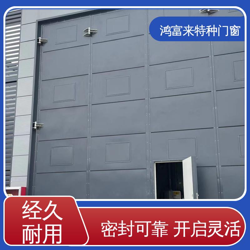 鸿富来 全国供应 消音密闭防火门 密封可靠 开启灵活