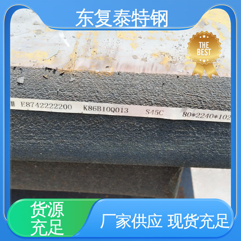 东复泰特钢 Q355NE钢板 操作方便 物流配送 发货快