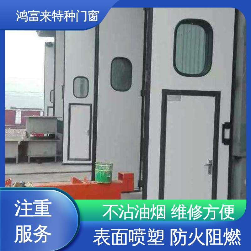 鸿富来 全国供应 工业平开门 铝合金挤压型材 耐酸碱 降噪隔音 安装方便