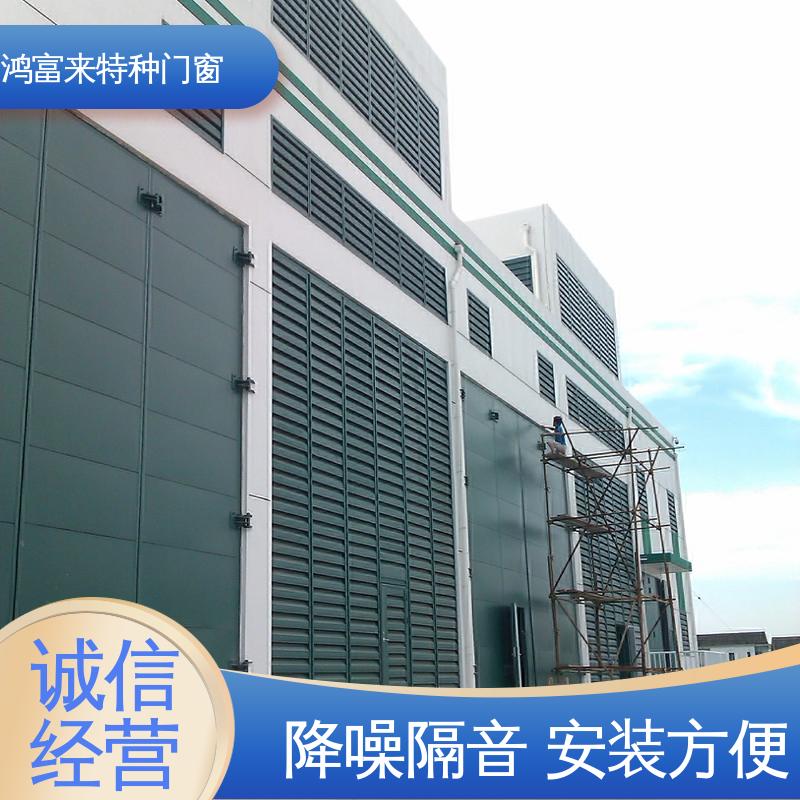 鸿富来 长期供应 折叠门 外框选用冷轧槽钢 防潮 推拉自如 节约空间