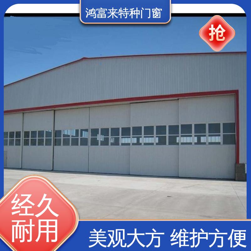 鸿富来 侧转门 双导向轨道设计 密封可靠 开启灵活