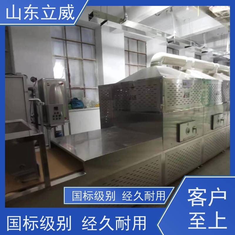 立威 微波复热设备 随开随用 物美价廉 使用安全 性价比高