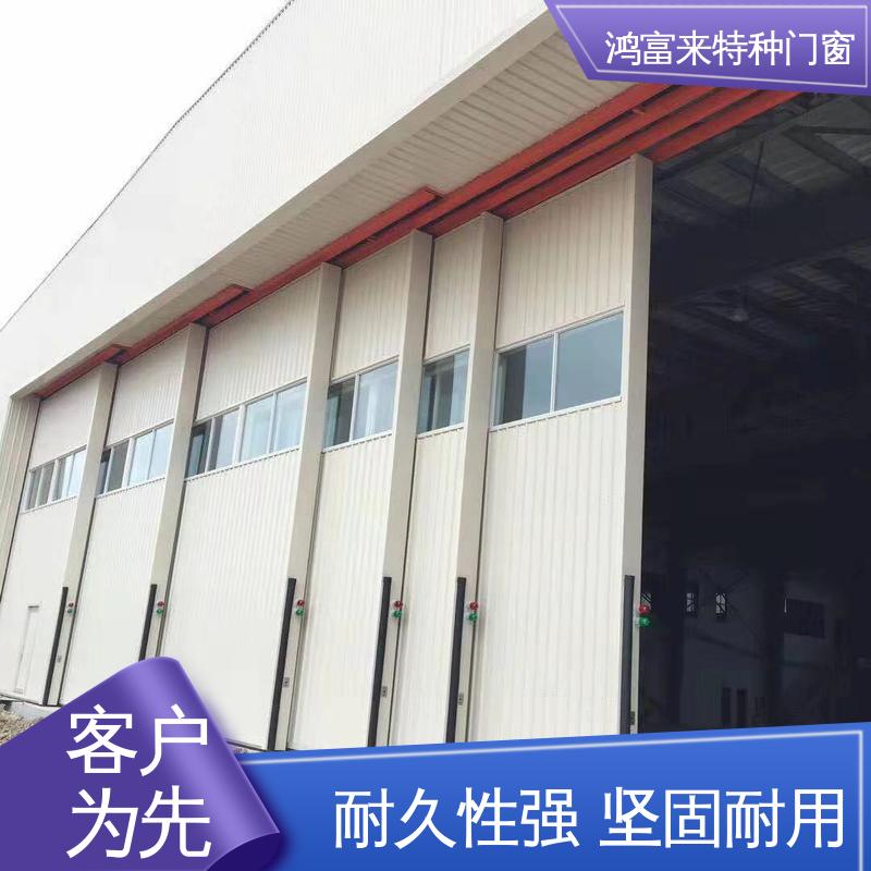 鸿富来 机库门 门扇由多块门板组成 规格齐全 安装方便