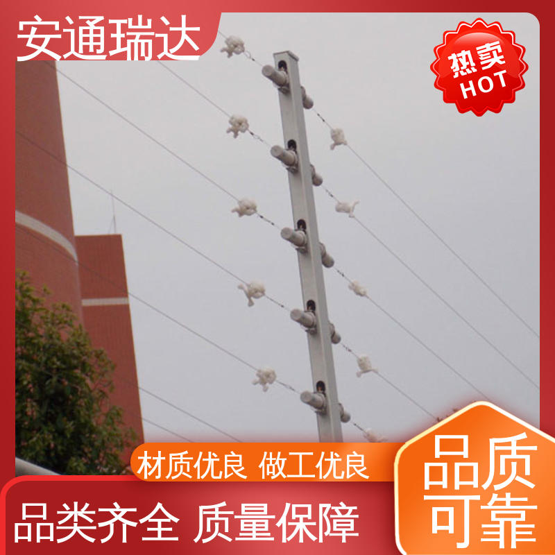 安通瑞达生产 网络双防区控制杆 极速售后 油站燃气站用 无忧享质保