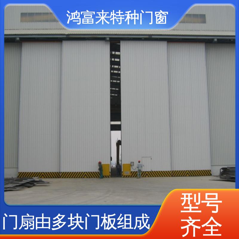 鸿富来 飞机库门 门板采用三层钢结构 颜色可选 规格多样