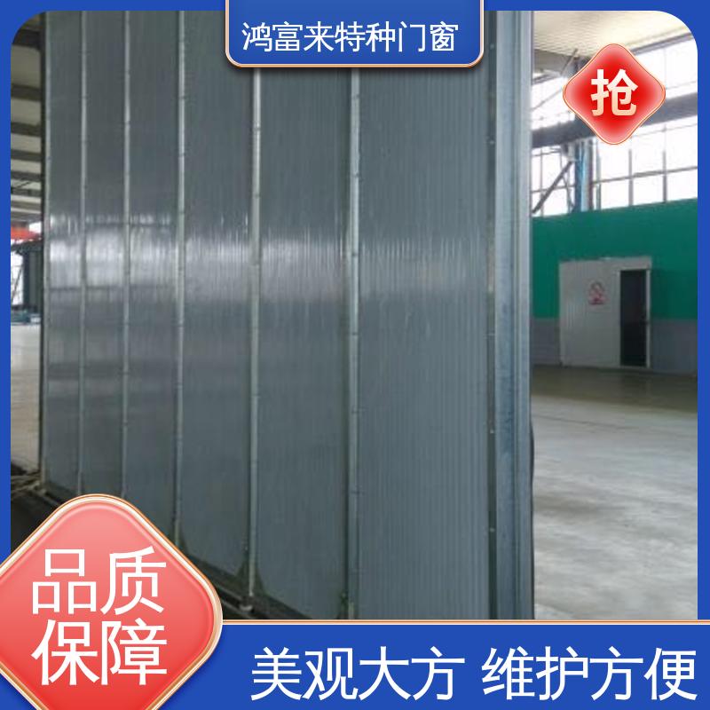 鸿富来 飞机库大门 带有报警装置 造型美观 保温隔热