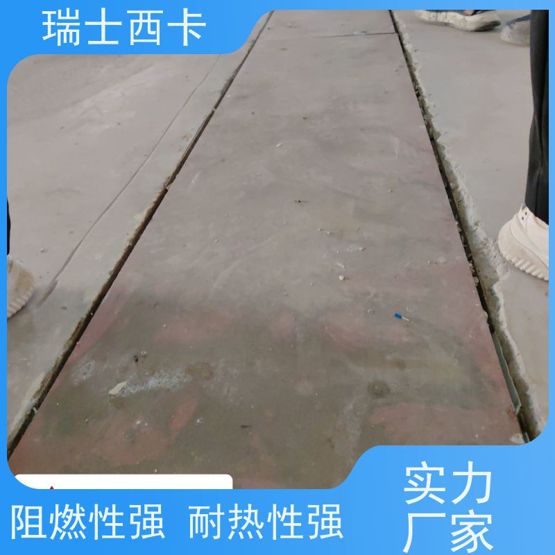 瑞士西卡 水泥地面切缝胶 隔热阻燃 物流配送 发货快