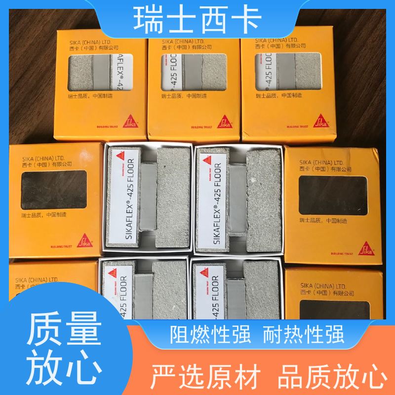 瑞士西卡 密封胶防水防腐 粘接性好 使用安全 性价比高