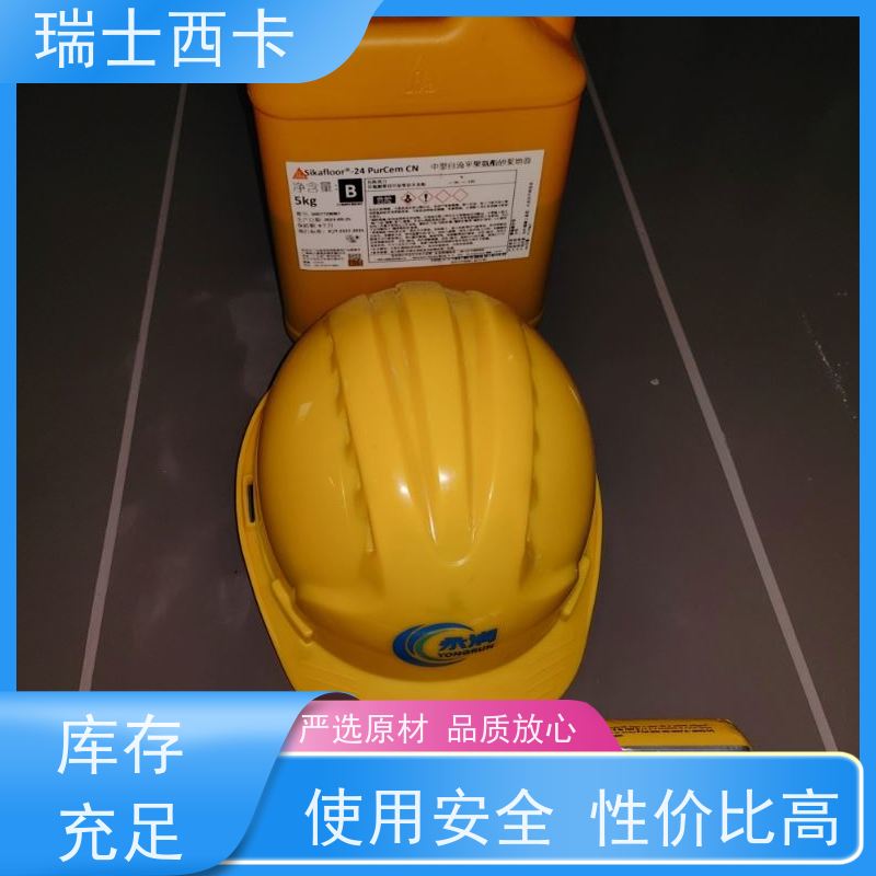 瑞士西卡 弹性密封胶 粘接性好 多规格可选 库存充足