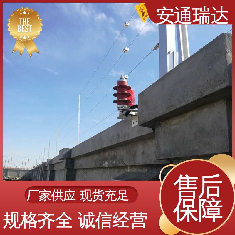厂家直发 六线张力围栏控制杆 幼园学校防护 无忧享质保 正品安通瑞达