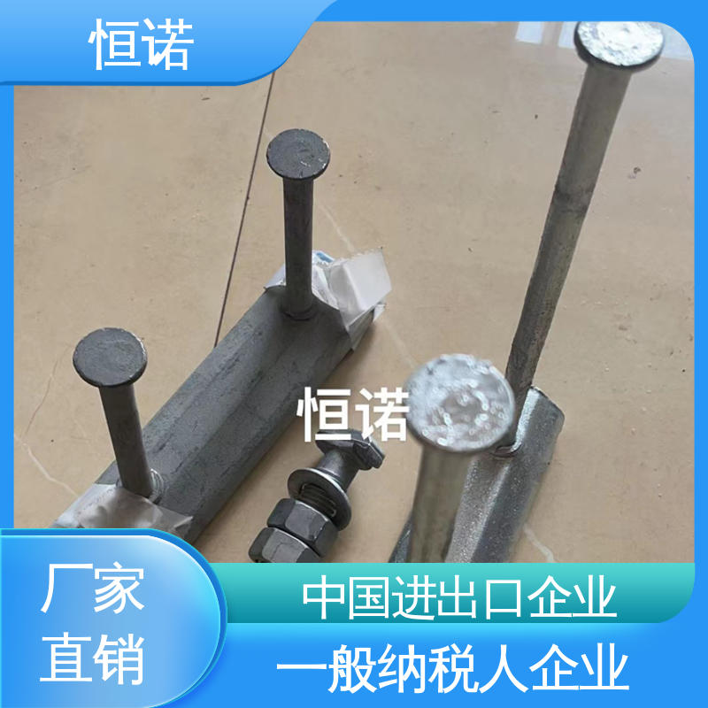 恒诺 支持异形件定制 发货及时 V型预埋件 抗拉强度大