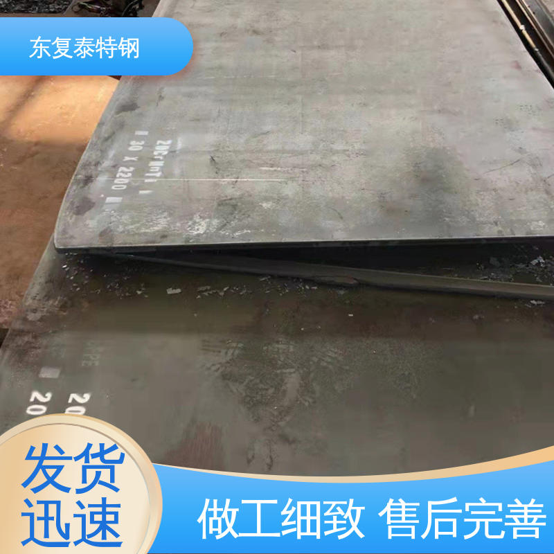 东复泰特钢 09CrCuSb钢板 连接力密封性好 全国供应 应用广泛