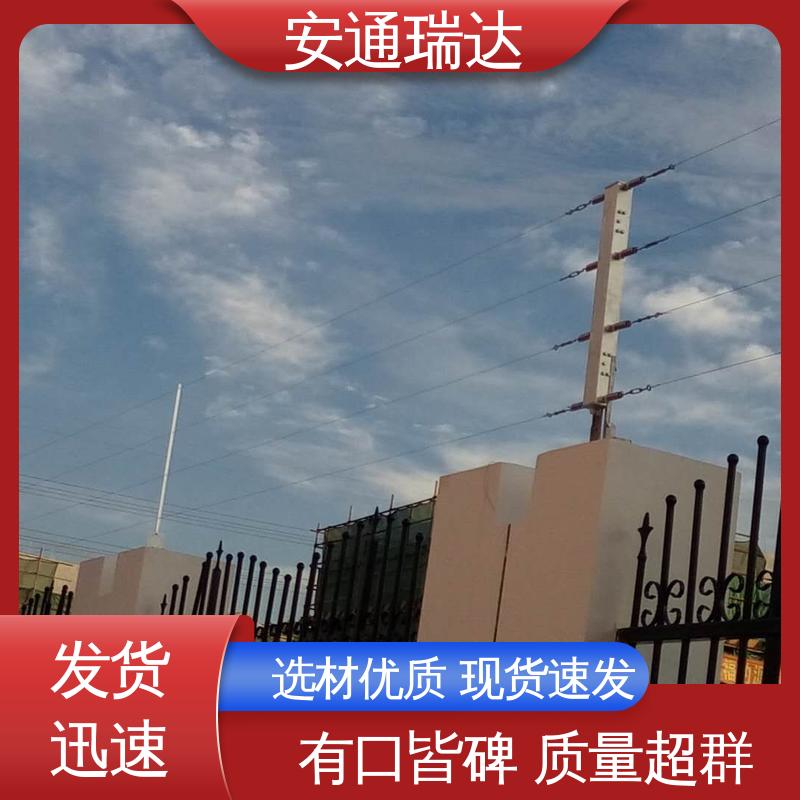 正品安通瑞达 质量有保证 危化厂区防护 六线张力围栏控制杆 现货充足