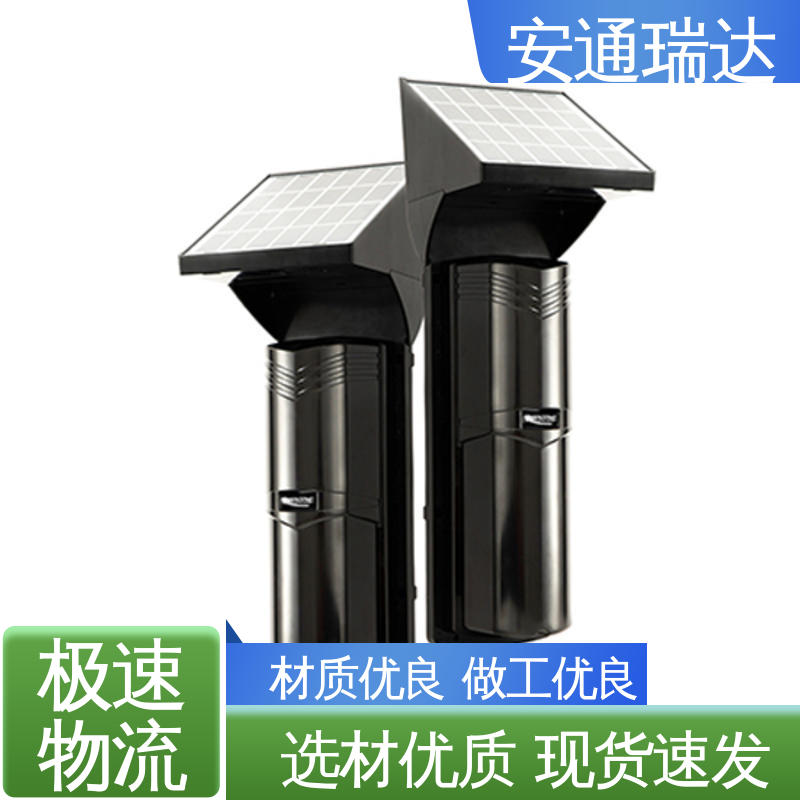 安通公司 厂家现货 网络一键紧急按钮报警 多年经验 医院保安室警报声