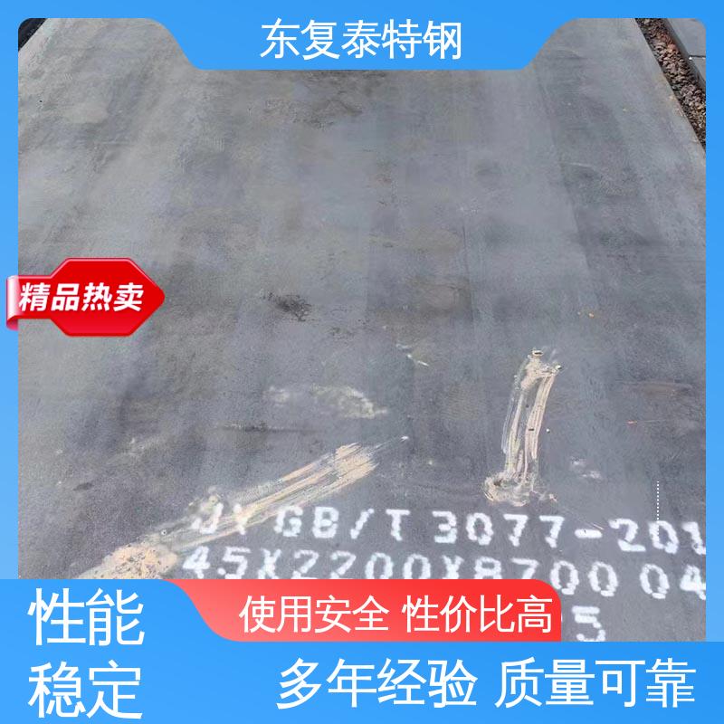 东复泰特钢 Mn13钢板 表面完整光滑 物流配送 发货快