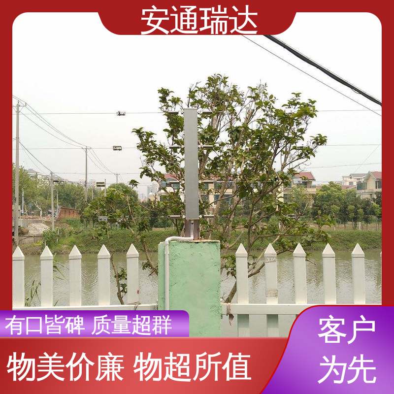 正品安通瑞达 危化厂区防护 四线张力围栏控制杆 极速售后 质量有保证