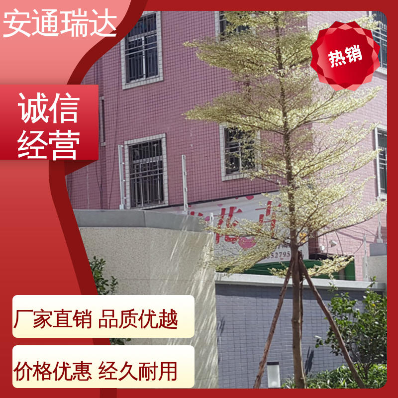正品安通瑞达 终生享质保 四线张力围栏控制杆 厂家直发 危化厂区防护