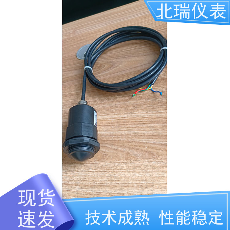 北瑞仪表 抗干扰能力强 防护等级高 国标级别 经久耐用 雷达式液位计