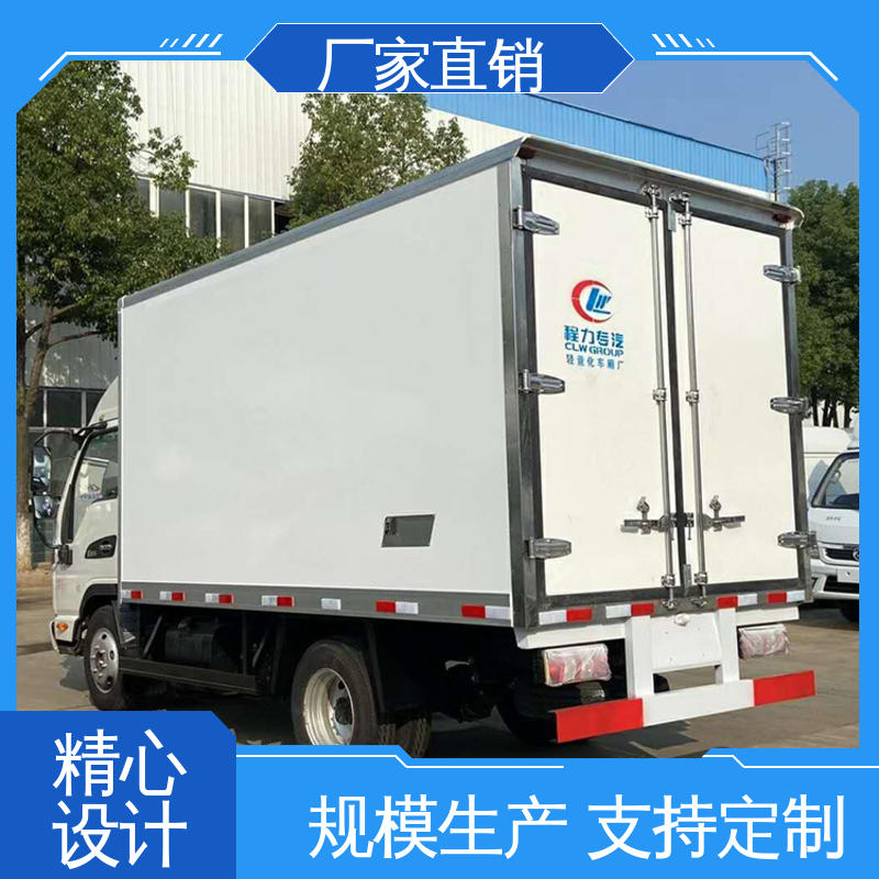 江淮威铃 尺寸可选可按需定制 蔬菜运输车冷冻车 食品冷藏车