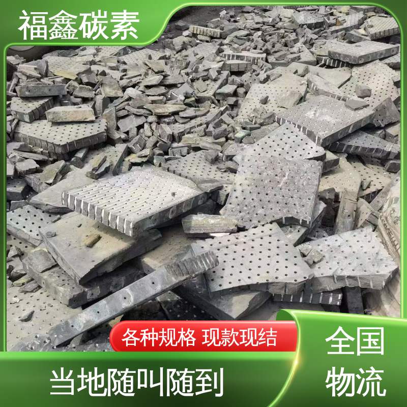  实力厂家 回收废石墨电极 迅速上门 高价收购 诚实为本