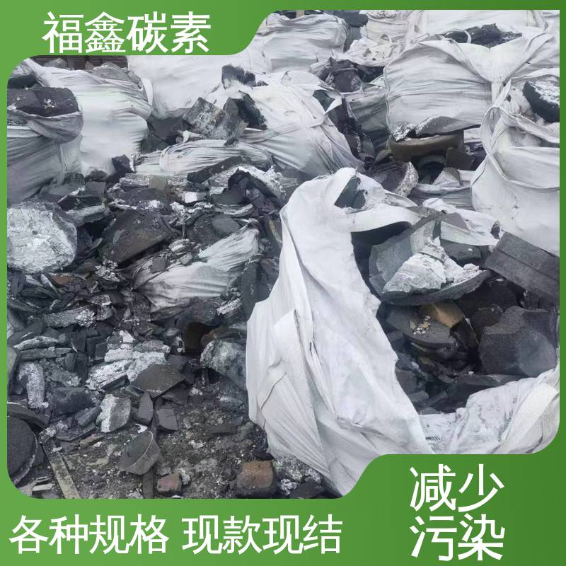  实力厂家 碳棒回收 上门看货 当面交易 免费估价