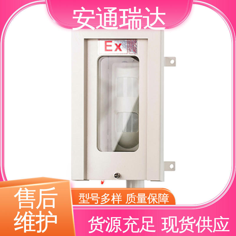 安通瑞达 IP 485总线报警主机 应急处理安保管理 厂家现货 终身质保