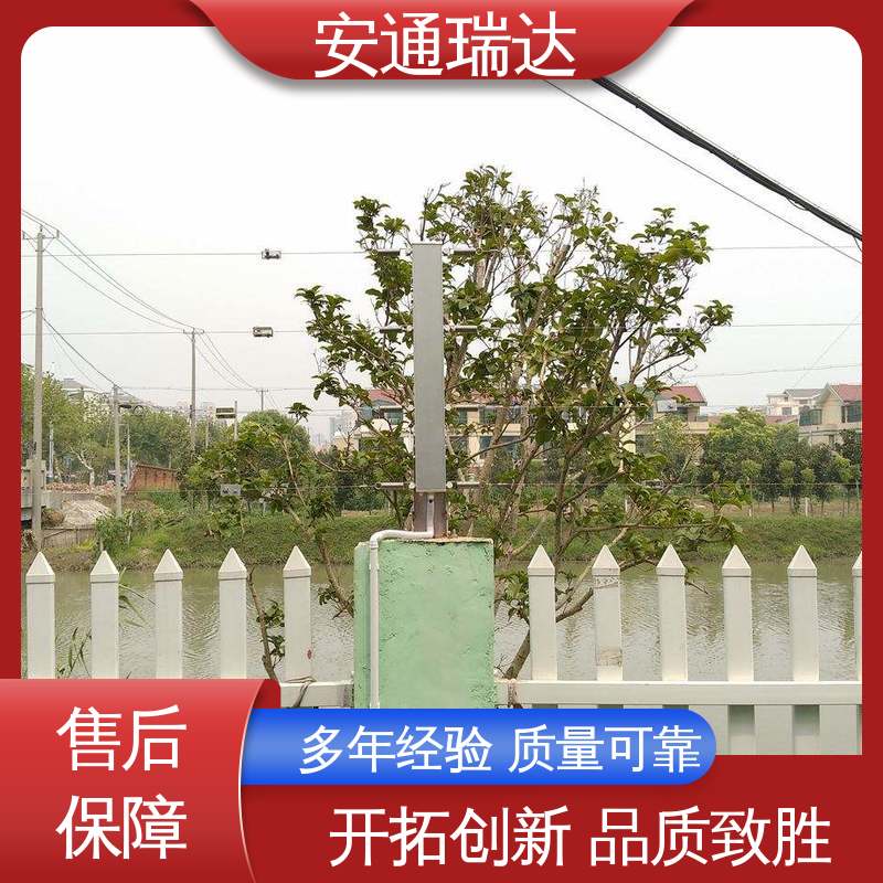 正品安通瑞达 极速售后 油站燃气站用 24小时服务 网络张力式电子围栏