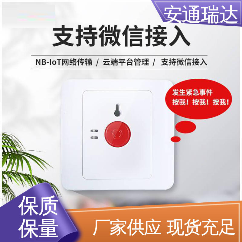 铨安安防 医院保安室警报声 终身质保 一键紧急动环报警主机 货源充足