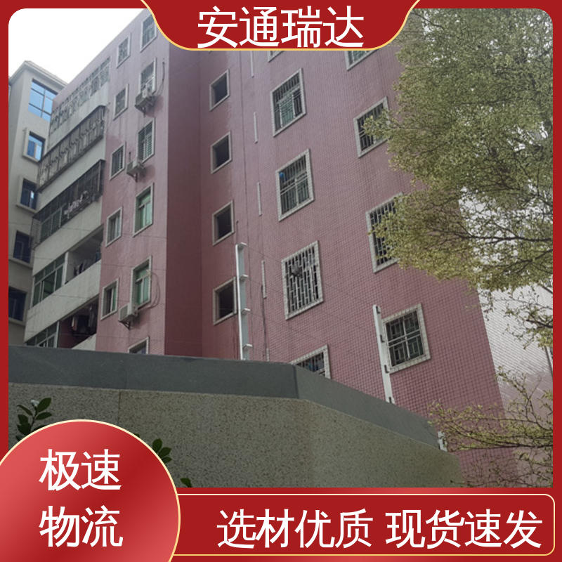 质量有保证 危化厂区防护 网络张力式电子围栏 现货充足 安通瑞达生产