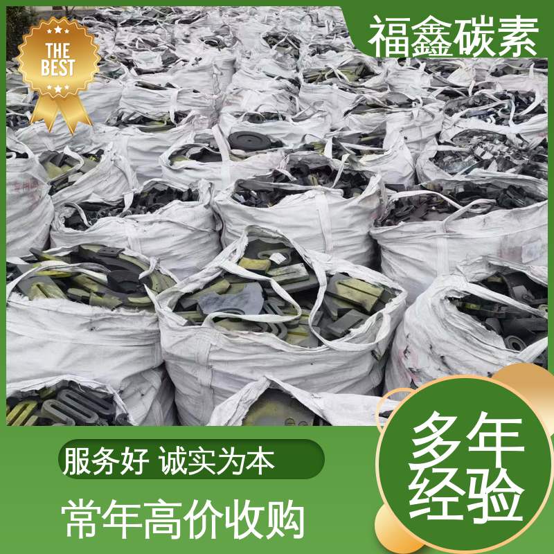  实力厂家 石墨棒回收 24小时服务 不限规格 大量收购