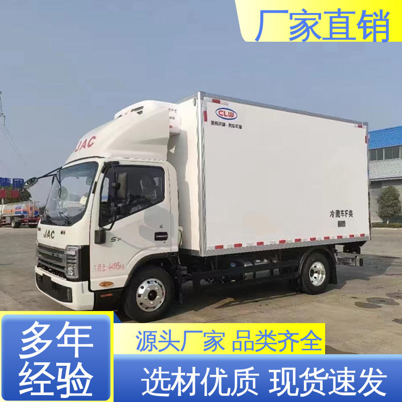 江淮威铃 水果保鲜车 小型冷藏厢式车 尺寸可选可按需定制