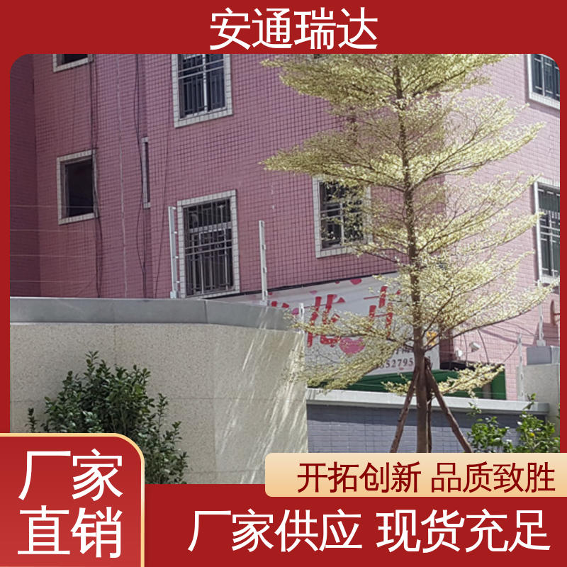 安通瑞达生产 终生享质保 工厂货源 监所边界安保 网络双防区控制杆